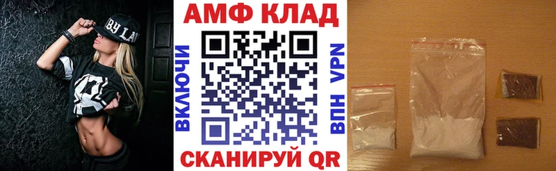 Amphetamine 97% Северодвинск