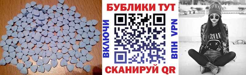 Экстази VHQ  Купить где  Северодвинск 