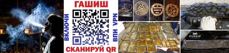 ГАШИШ гарик  Купить где  Северодвинск 