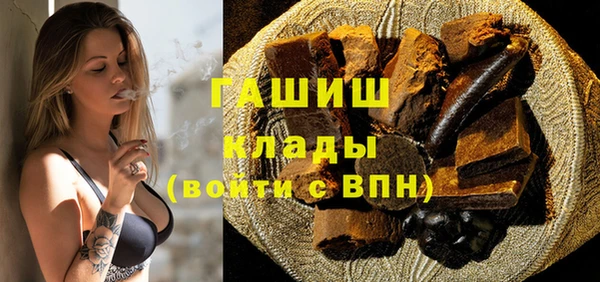 метадон Новокубанск