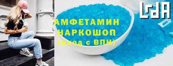 метадон Новокубанск