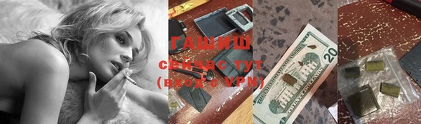 метадон Новокубанск