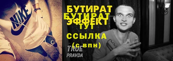 не бодяженный Новодвинск