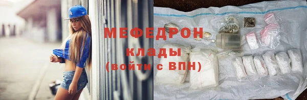 метадон Новокубанск