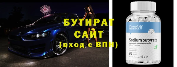 СК Новозыбков