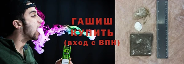 метадон Новокубанск