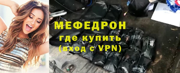 метадон Новокубанск