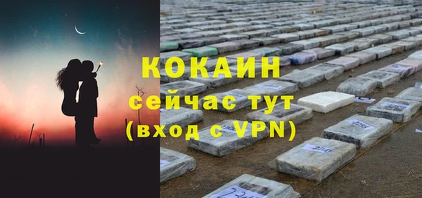 метадон Новокубанск