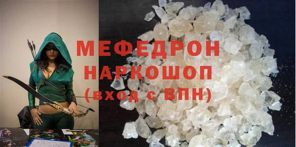 метадон Новокубанск