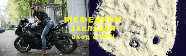 СК Новозыбков