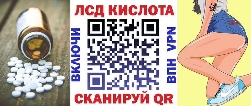 Купить где  Северодвинск  Лсд 25 экстази ecstasy