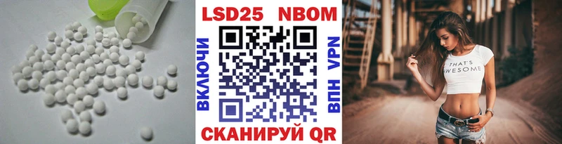 Лсд 25 экстази ecstasy Северодвинск