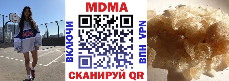 Купить  Северодвинск  МДМА VHQ 