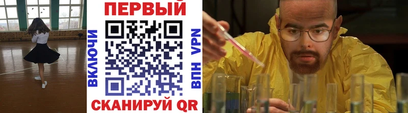 Метамфетамин пудра  Купить  Северодвинск 