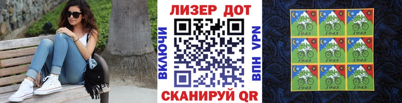 Марки N-bome 1500мкг  Купить  Северодвинск 