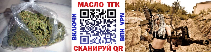 Купить закладки  Северодвинск  Дистиллят ТГК вейп 