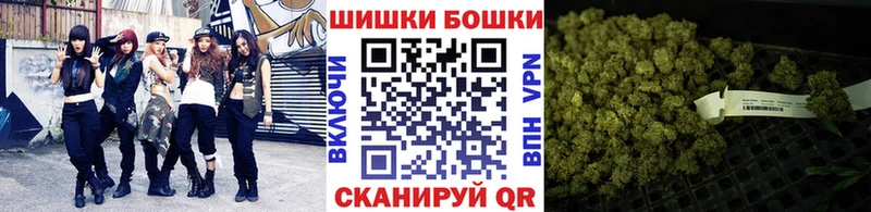МАРИХУАНА тримм Северодвинск