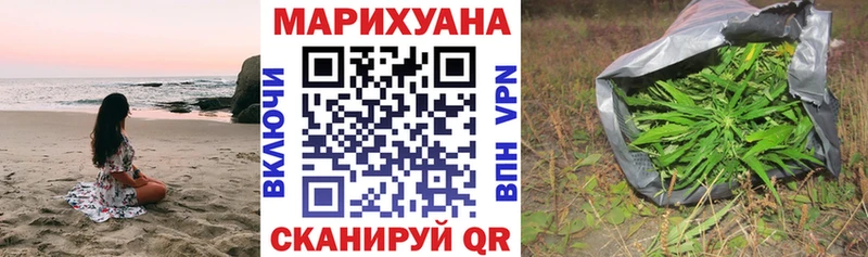 Купить  Северодвинск  Марихуана планчик 